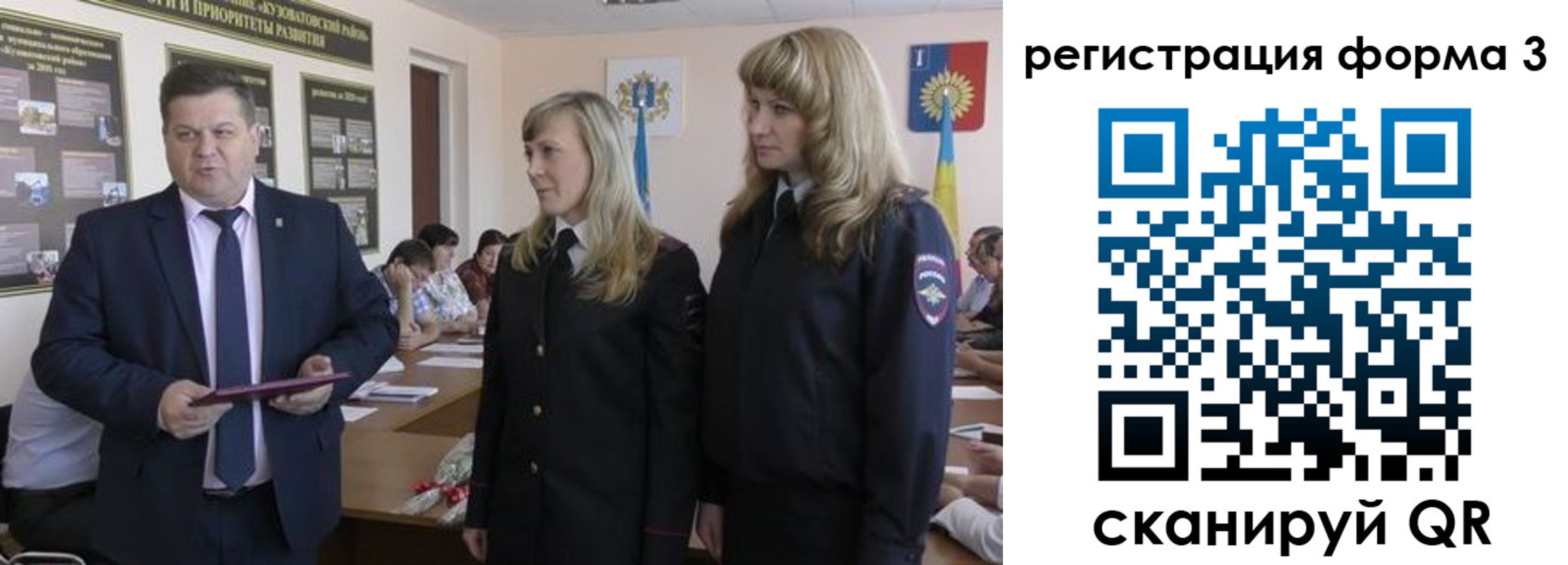 прописка штамп в Волчанске