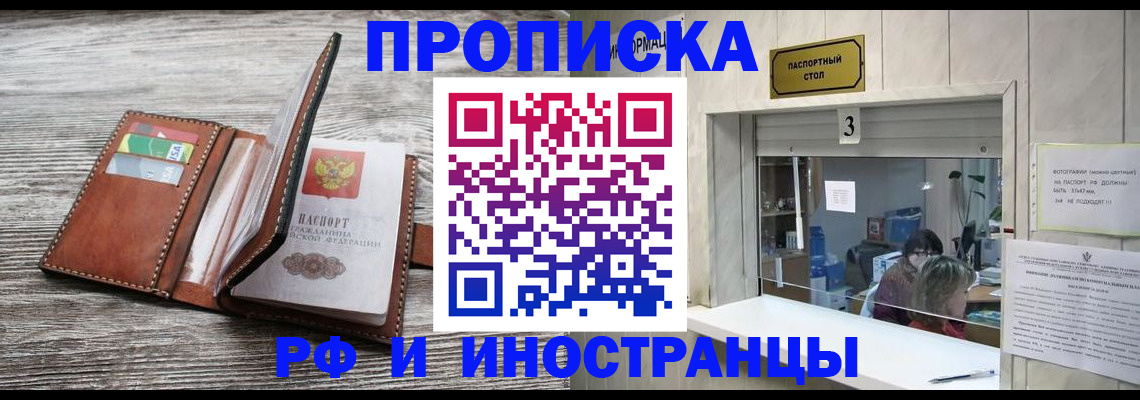 регистрация для школы в Волчанске