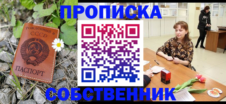 временная регистрация госуслуги в Волчанске